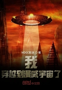 Did I Travel to the Marvel Universe? !