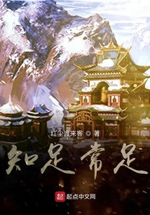 Floating Life is Like a Dream