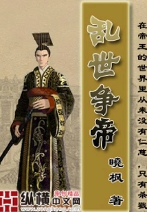 Fighting for the Emperor in Troubled Times