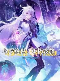 Douluo Peerless: Immortal Dragon Clan cover