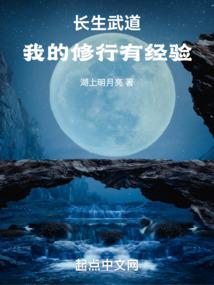 Great Qian Martial Saint! cover