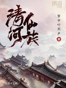 Immortal Cultivation Family: Our Ancestor is Too Prudent cover
