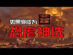Warhammer: Khorne is My Chosen! cover
