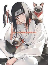 Naruto: Neji Hyuga Builds the Strongest Kumogakure cover
