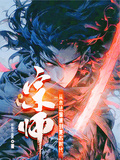 Grandmaster: Smuggling from the End of Dharma to the Revival Era cover