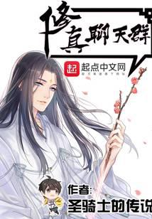 Cultivation Chat Group cover