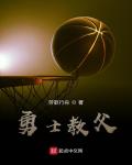 The Warrior Godfather cover