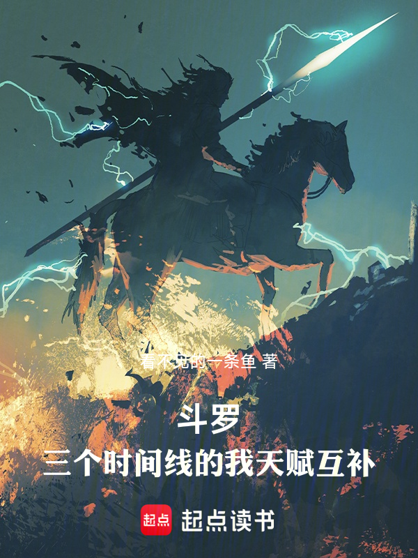 Douluo: My Talents Complement Across Three Worlds cover