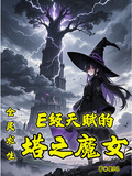 Global Survival: The Witch of the Tower with an E-Rank Talent cover
