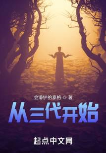 Transmigrated Third Hokage: I'm Famous, You Regret It cover