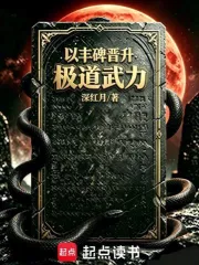 Ascend to Ultimate Martial Power with a Monument! cover