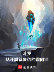 Douluo: Huo Yuhao's Revenge from the Start cover