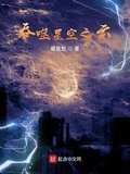 Swallowing the Starry Sky: Cloud cover