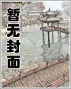 The Strongest Original: Coiling Dragon cover