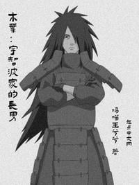 Konoha: The Eldest Son of the Uchiha cover