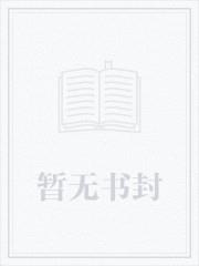 Douluo: Tang San's Younger Brother, Big Brother Helps Me Become a Divine Emperor cover